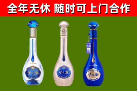南通烟酒回收梦之蓝系列.jpg